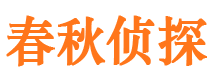 湘西外遇出轨调查取证